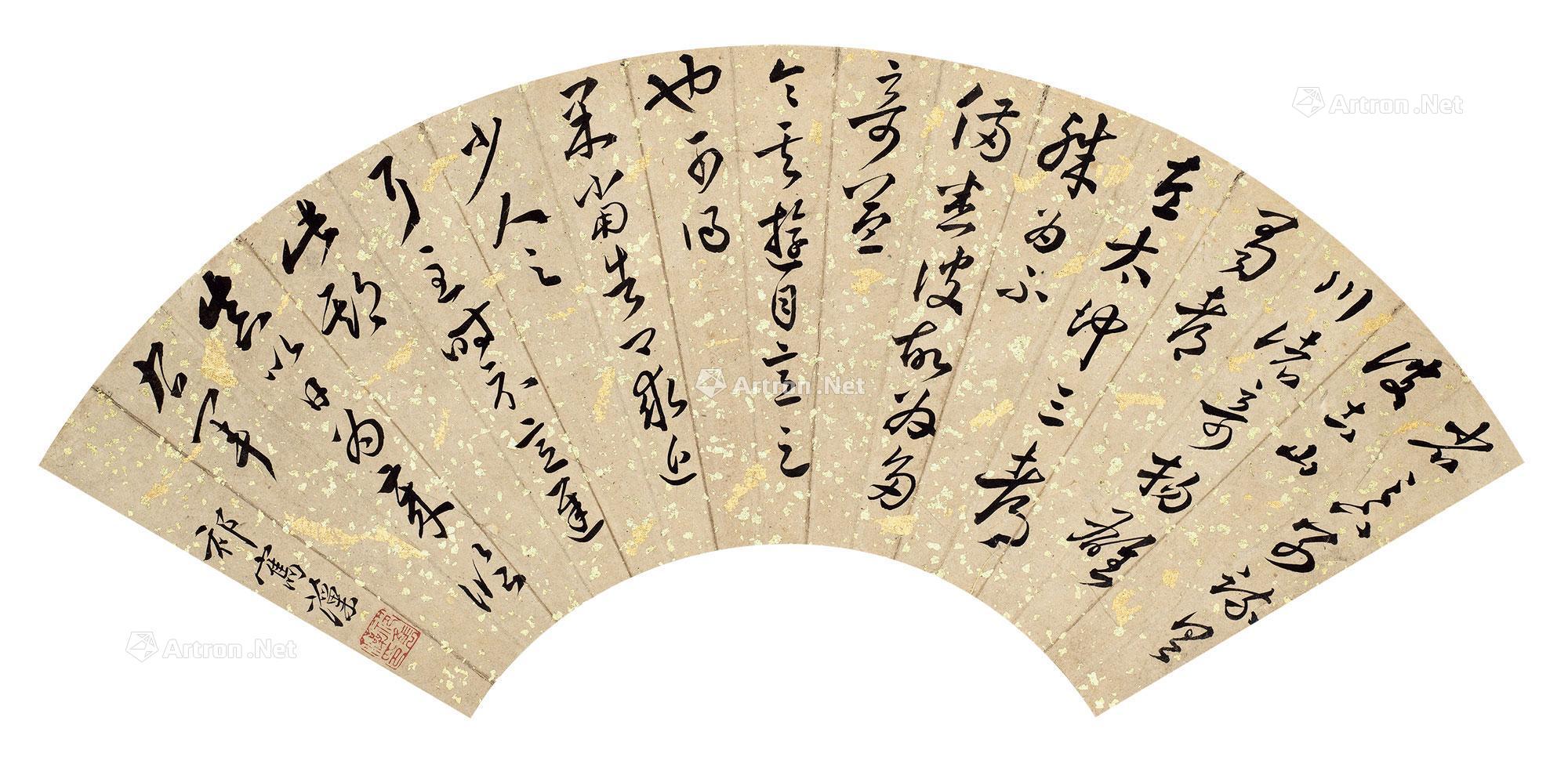 王羲之竹扇题字图片