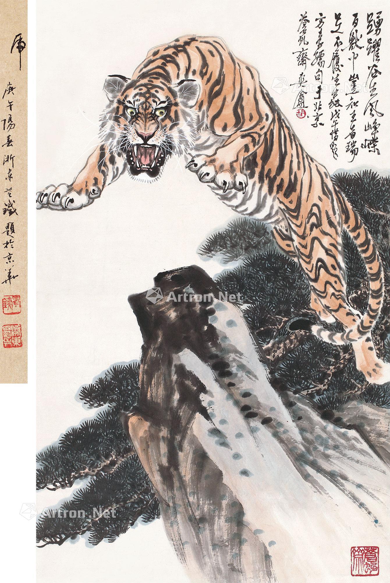 0139 一跃震山谷 立轴 设色纸本