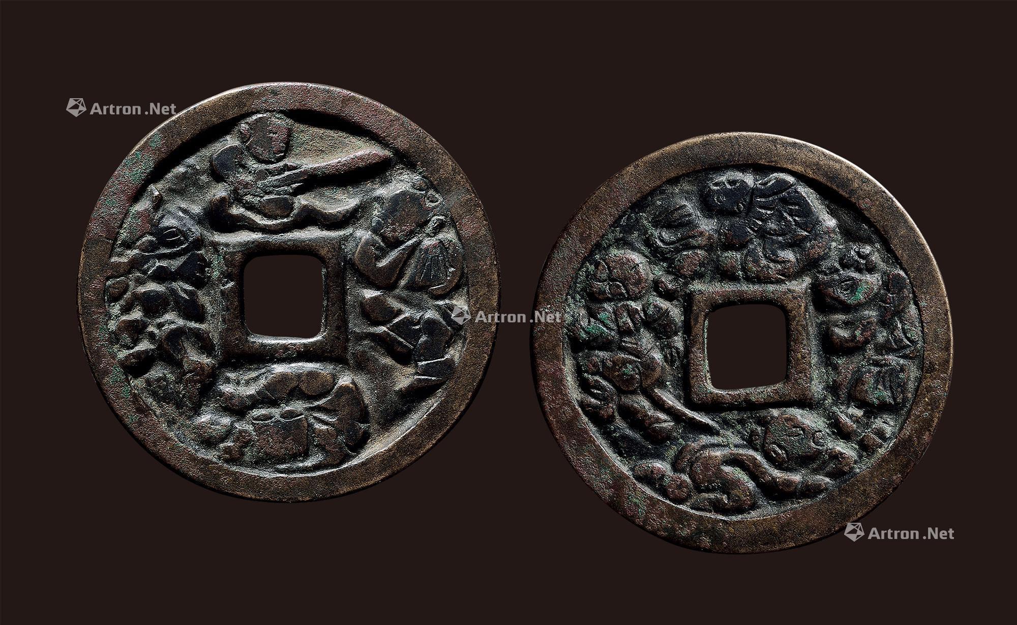 *5792 辽金 婴戏图大型花钱