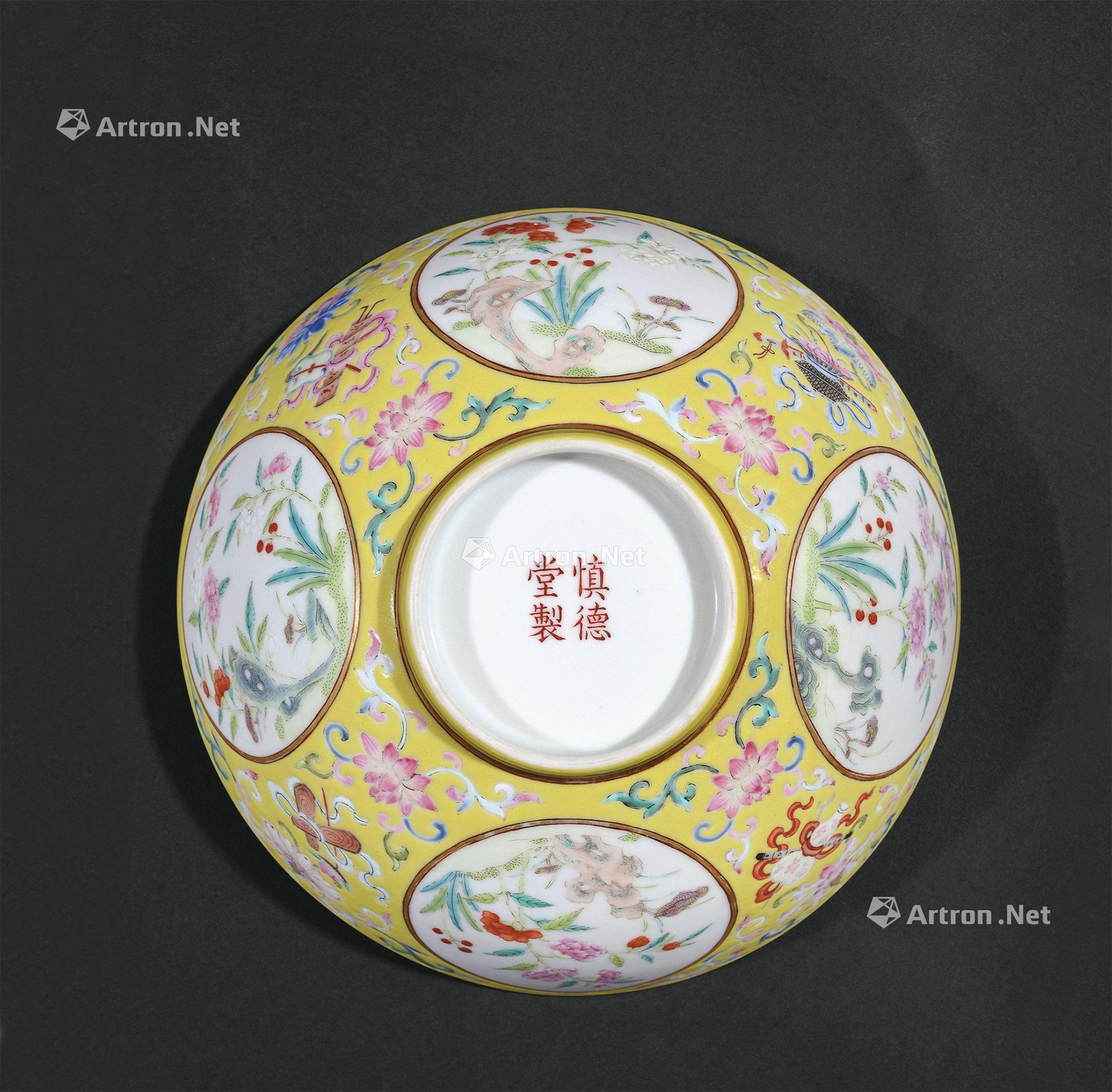 5031 [清] 道光朝 慎德堂制御窑粉彩开光四季花卉碗 (一对)