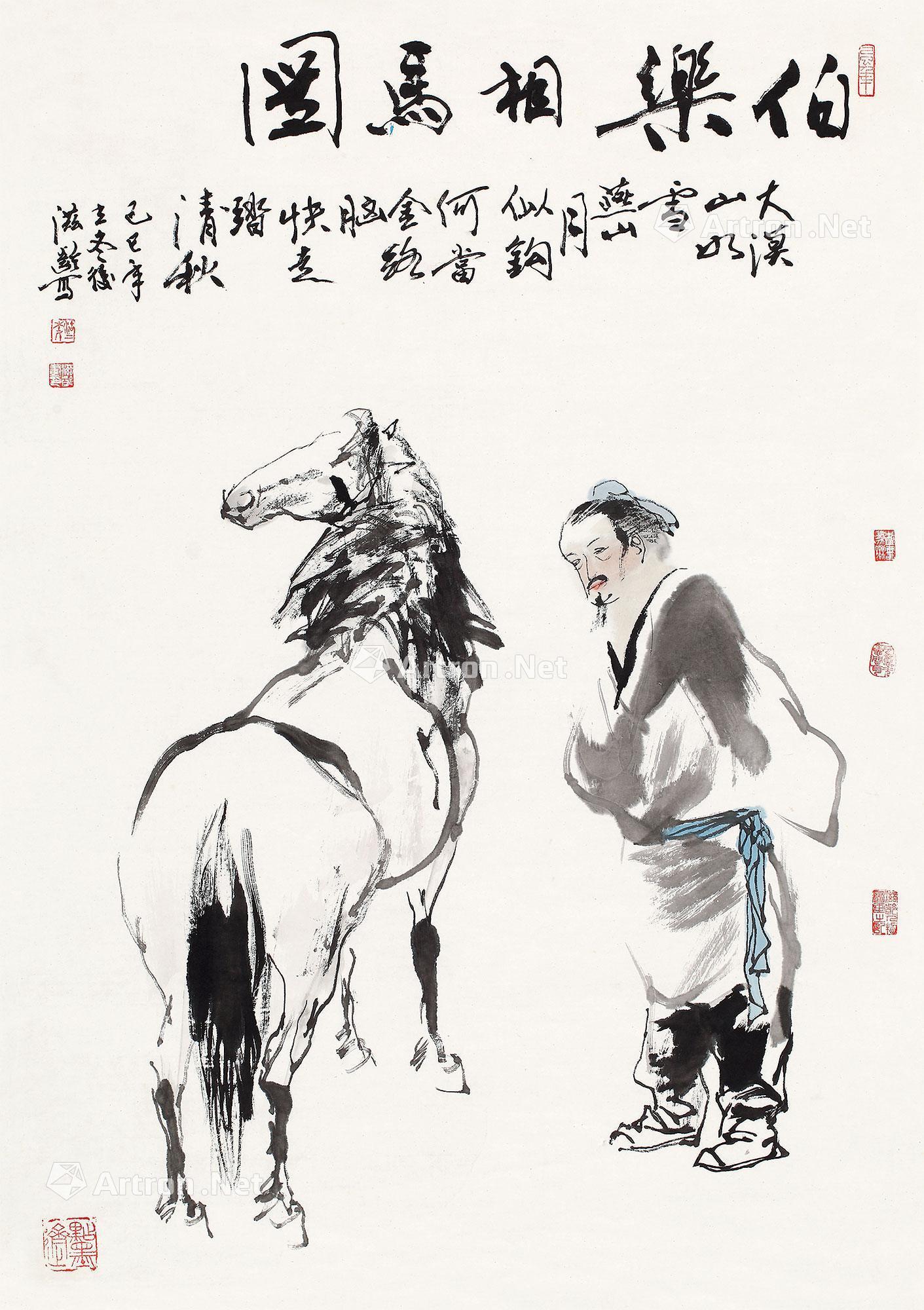 0124 1989年作 伯乐相马图 镜片 设色纸本