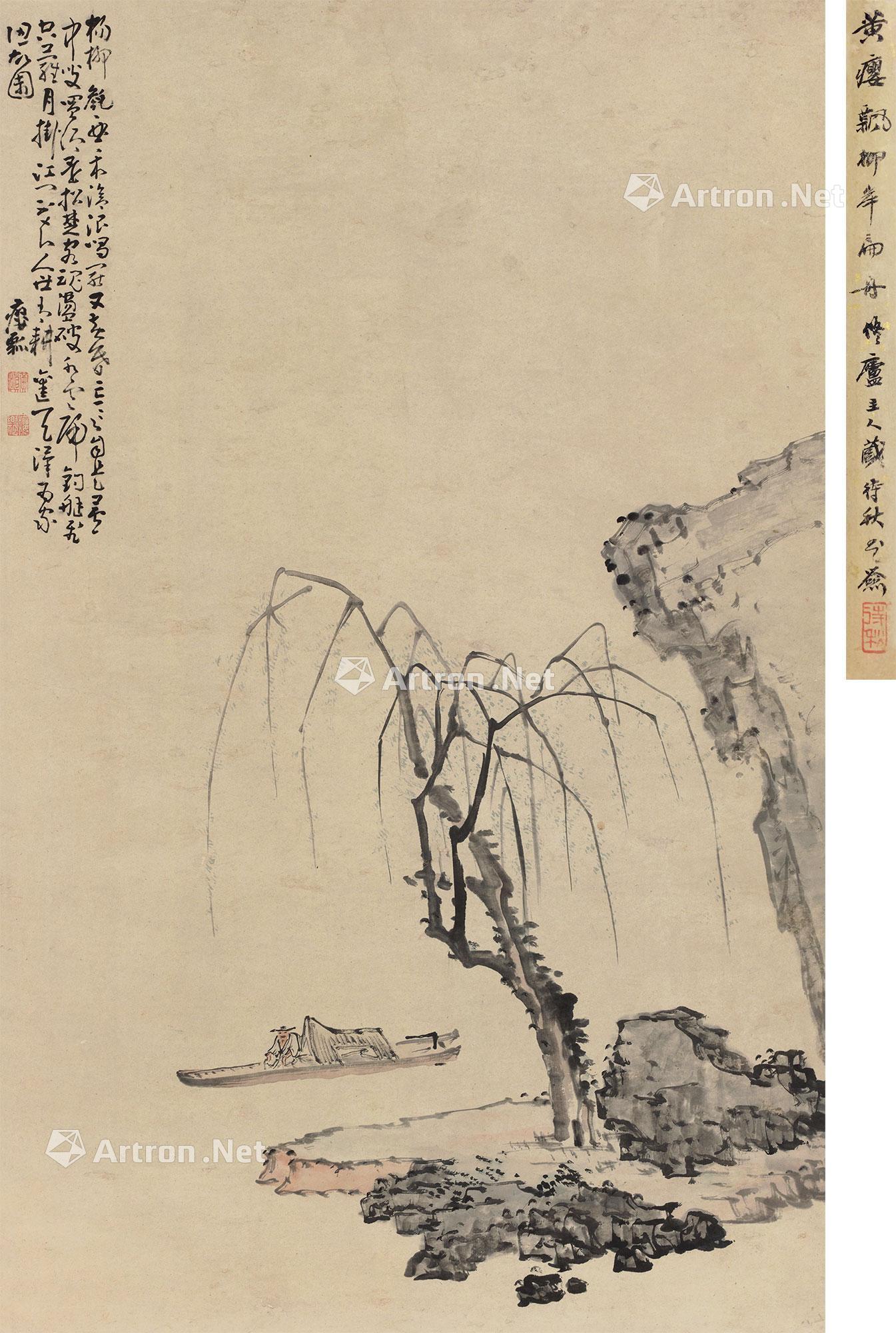 *1571 柳岸扁舟 立轴 纸本