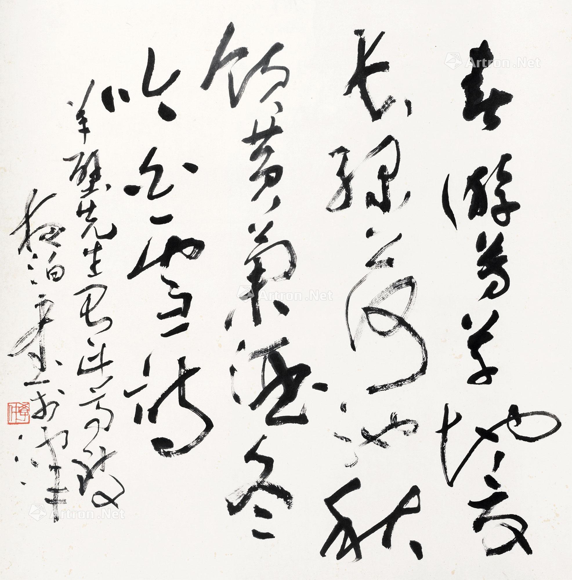 【草书宋人五言诗 立轴 水墨纸本】拍卖品_图片_价格_鉴赏_书法_雅昌