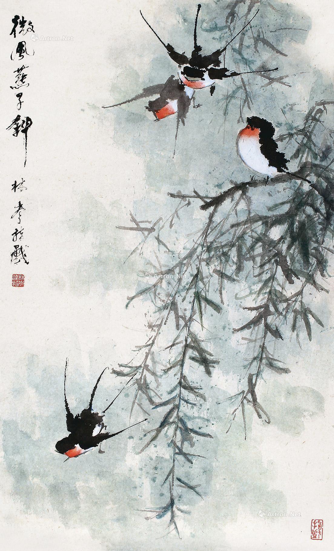 0157 微风燕子斜 托片 纸本