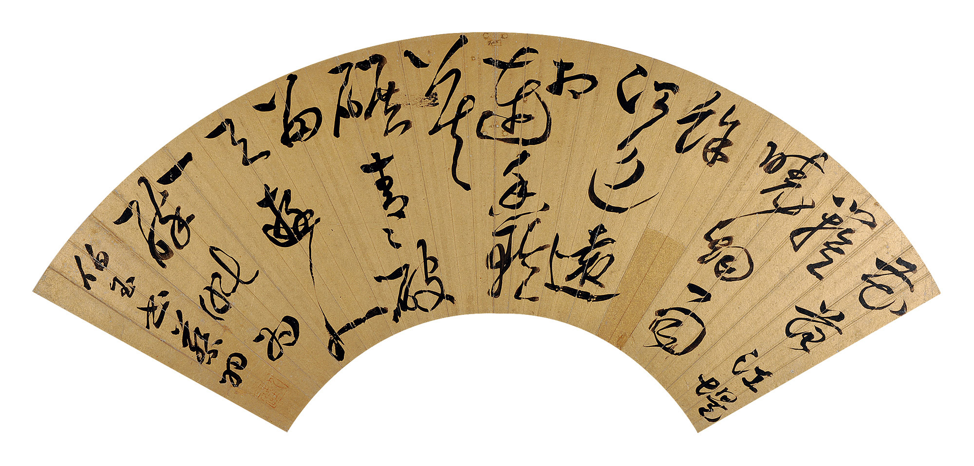 0901 草书郑谷《曲江春草》 扇面 水墨金笺