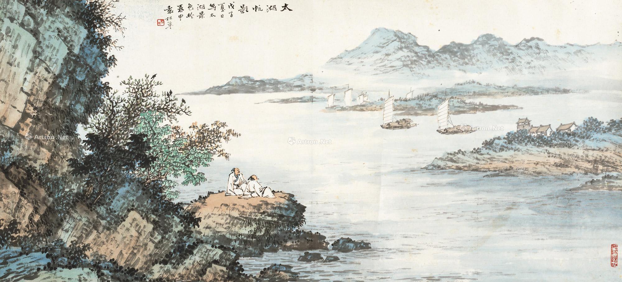 【戊子(1948年)作 太湖帆影 横幅 纸本】拍卖品_图片_价格_鉴赏_绘画
