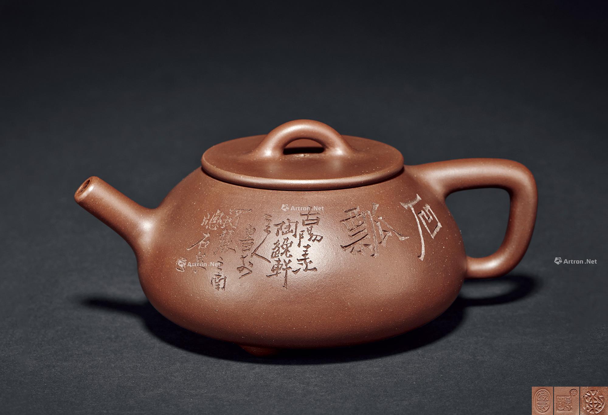 【谭泉海刻陈国良制石瓢壶】拍卖品_图片_价格_鉴赏_紫砂_雅昌艺术品
