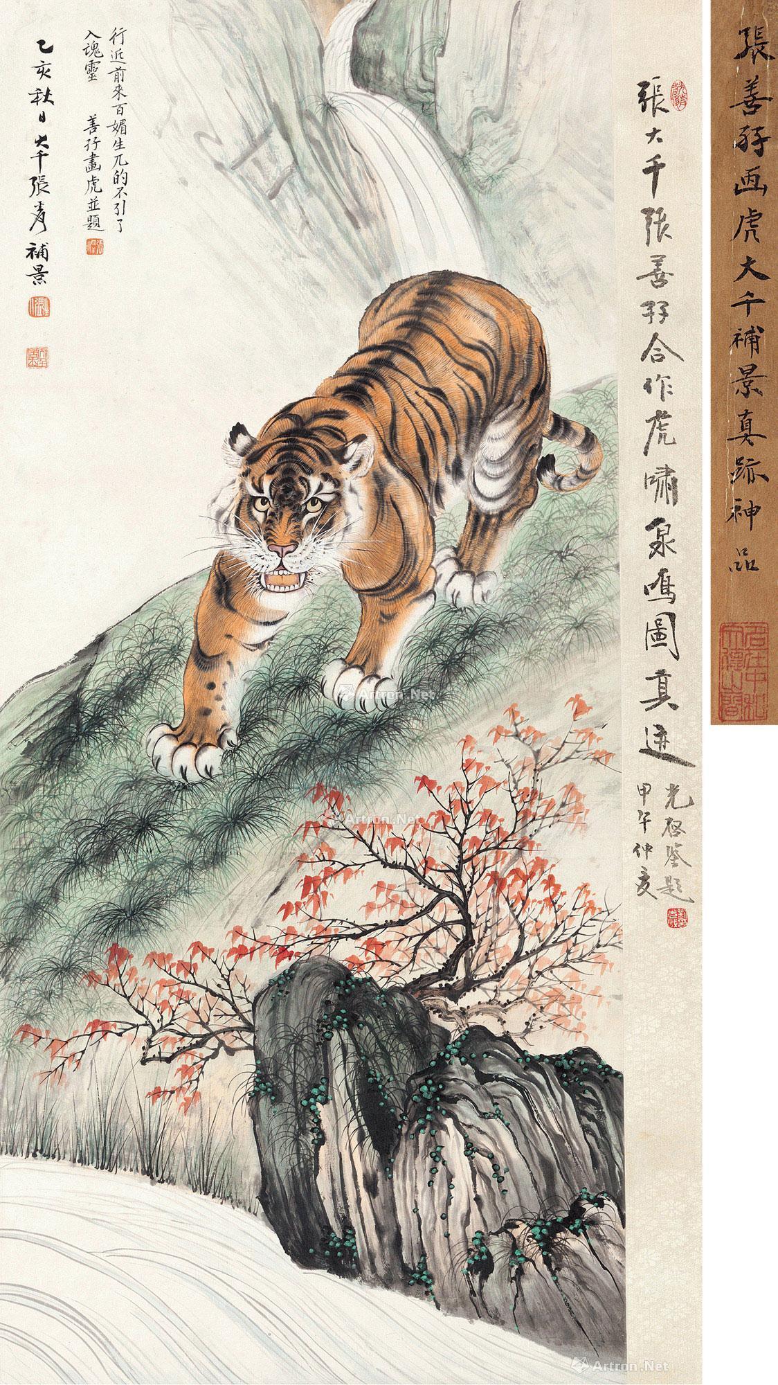 0434 乙亥(1935)年作 虎啸泉鸣 立轴 设色纸本