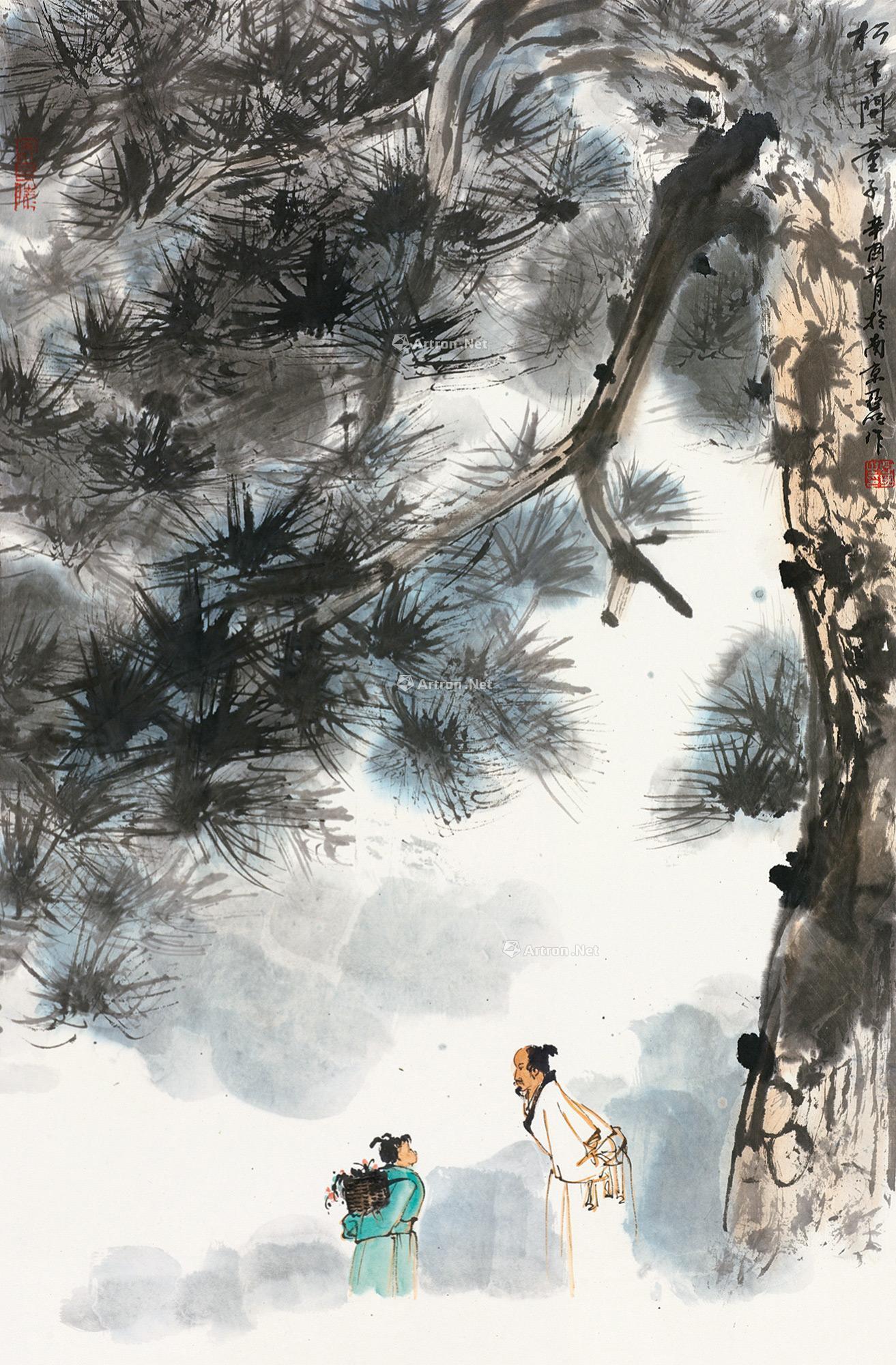 0198 1981年作 松下问童子 立轴 设色纸本