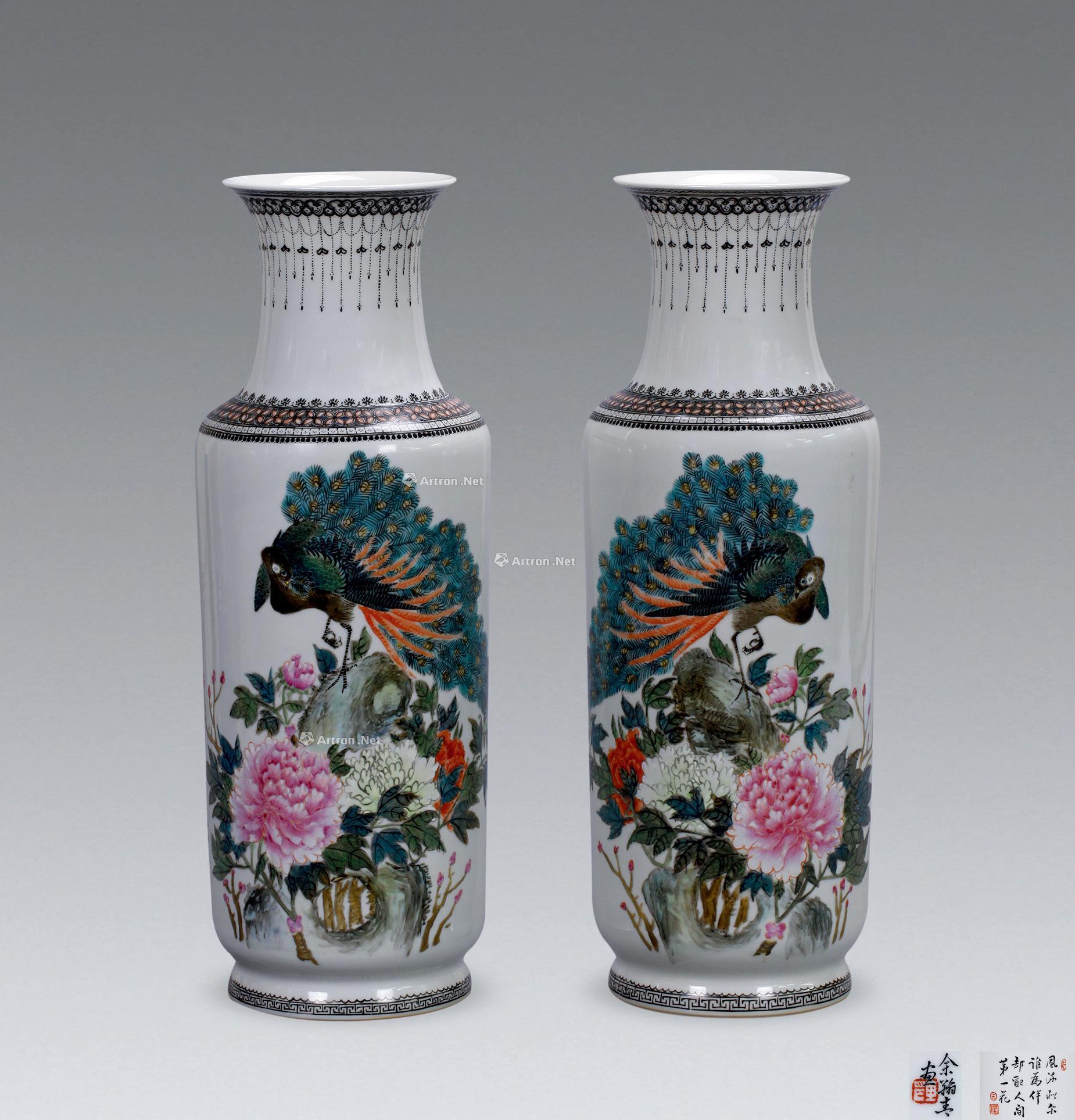 0106 50年代 余翰青粉彩花鸟孔雀瓶