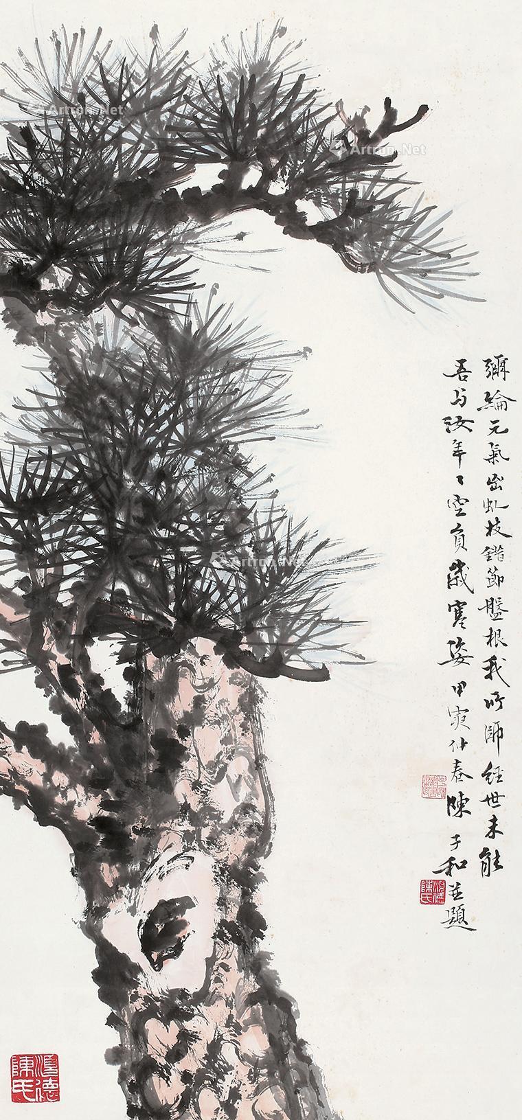 0062松树镜片设色纸本