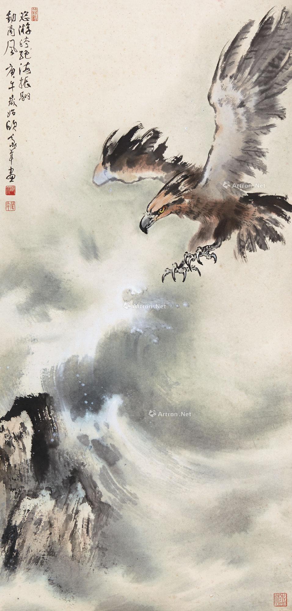 0522 1990年作 展翅翱翔 镜片 设色纸本