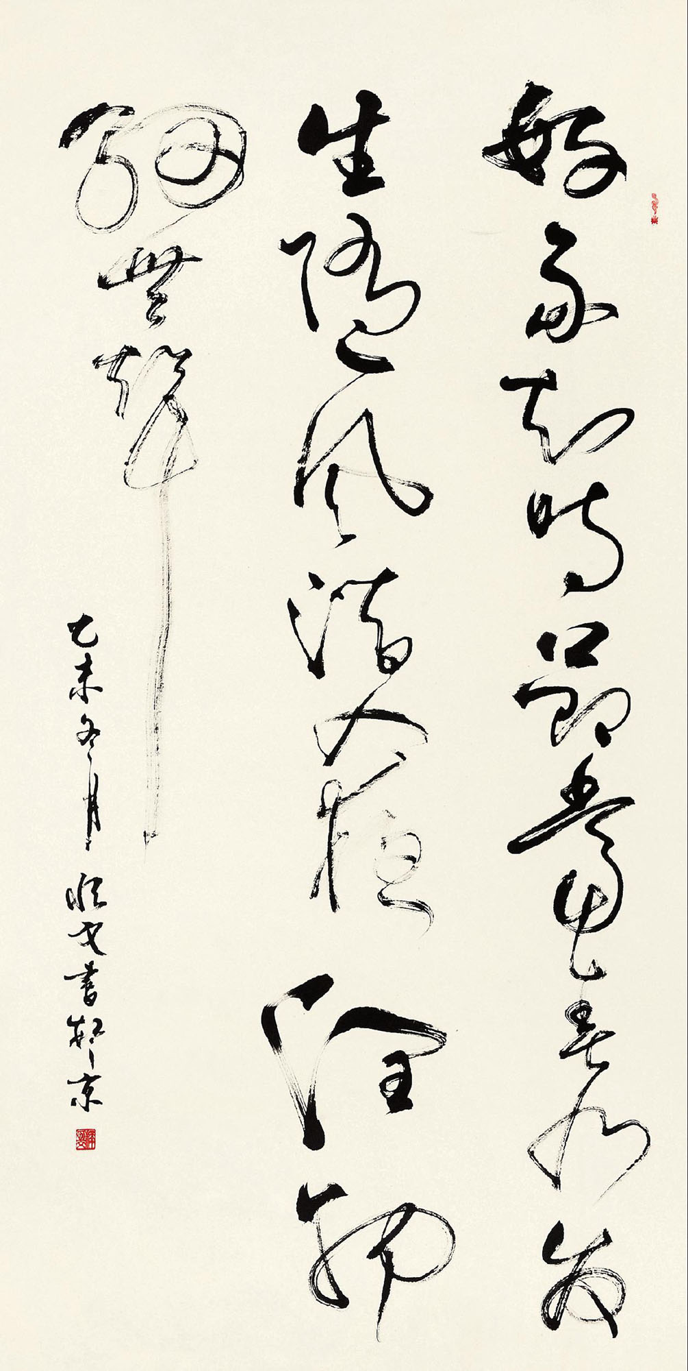 草书"春夜喜雨" 镜心 水墨纸本】拍卖品_图片_价格_鉴赏_书法_雅昌