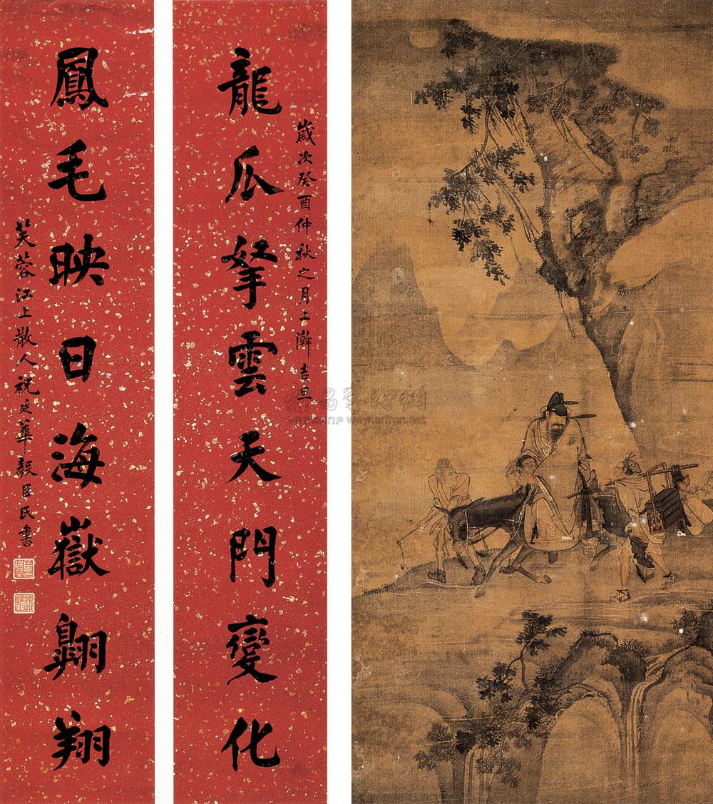 0325 绢本钟馗出行图 书法 (两件) 立轴 对联
