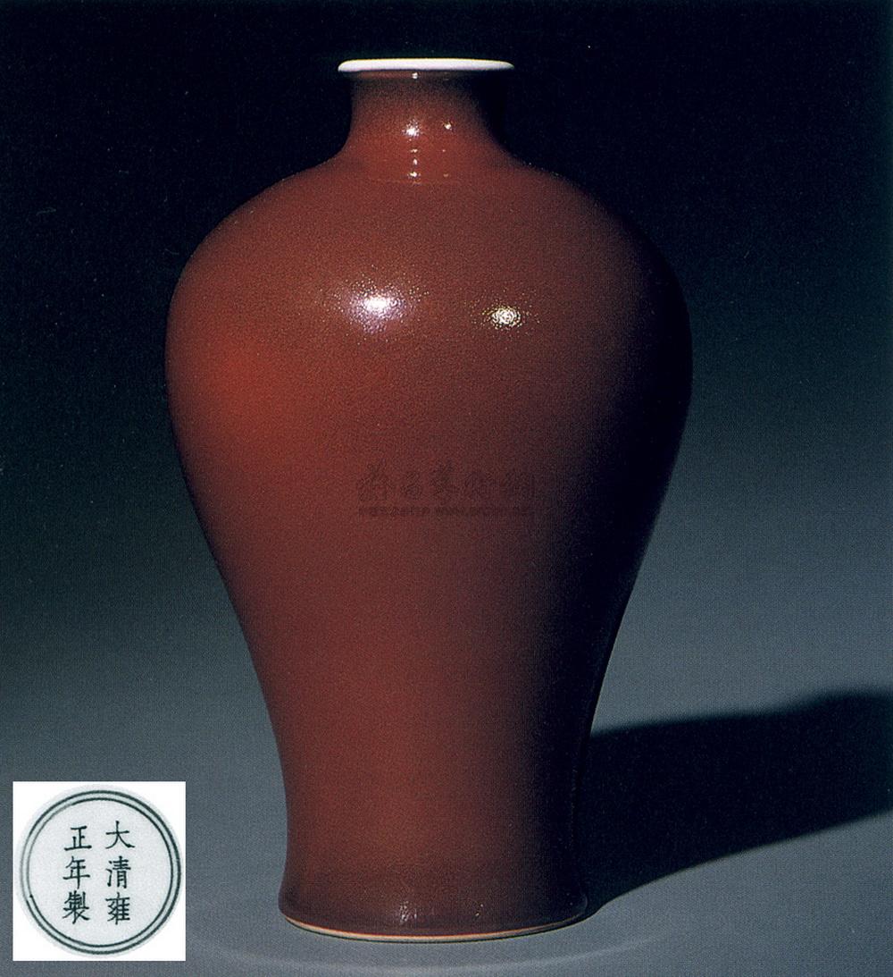 【清雍正 红釉梅瓶】拍卖品_图片_价格_鉴赏_清代单色釉瓷器_雅昌艺术
