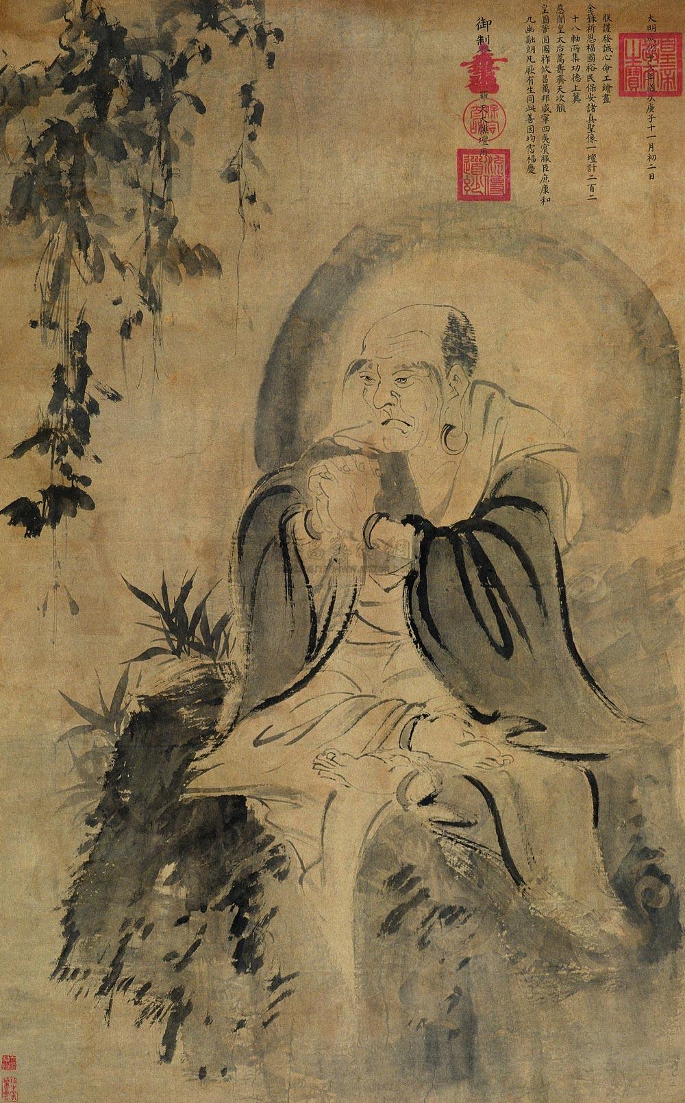 0818 成化十六年(1480年)作 佛像 立轴 水墨纸本