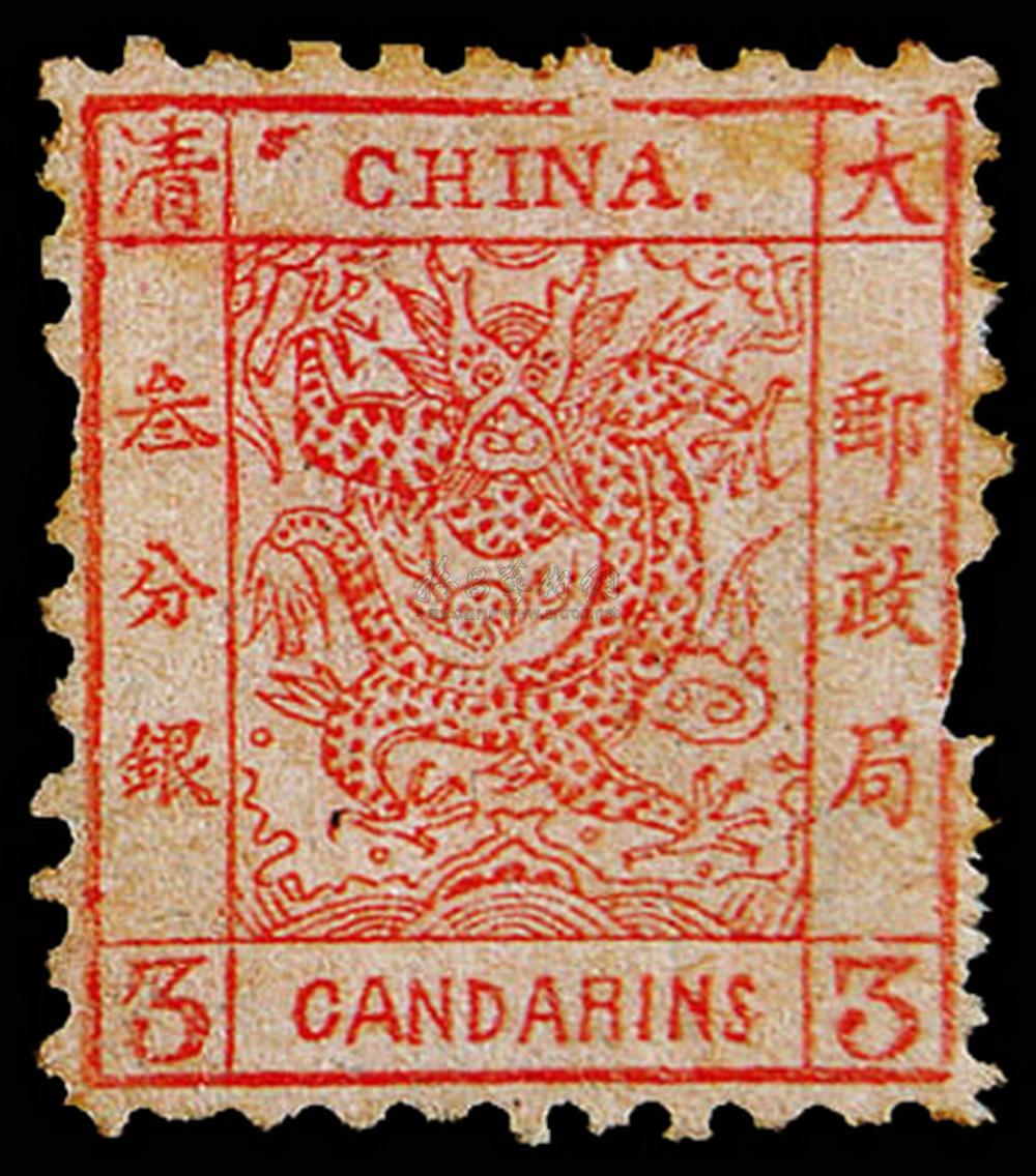 1995 清 大龙邮票3分银一枚