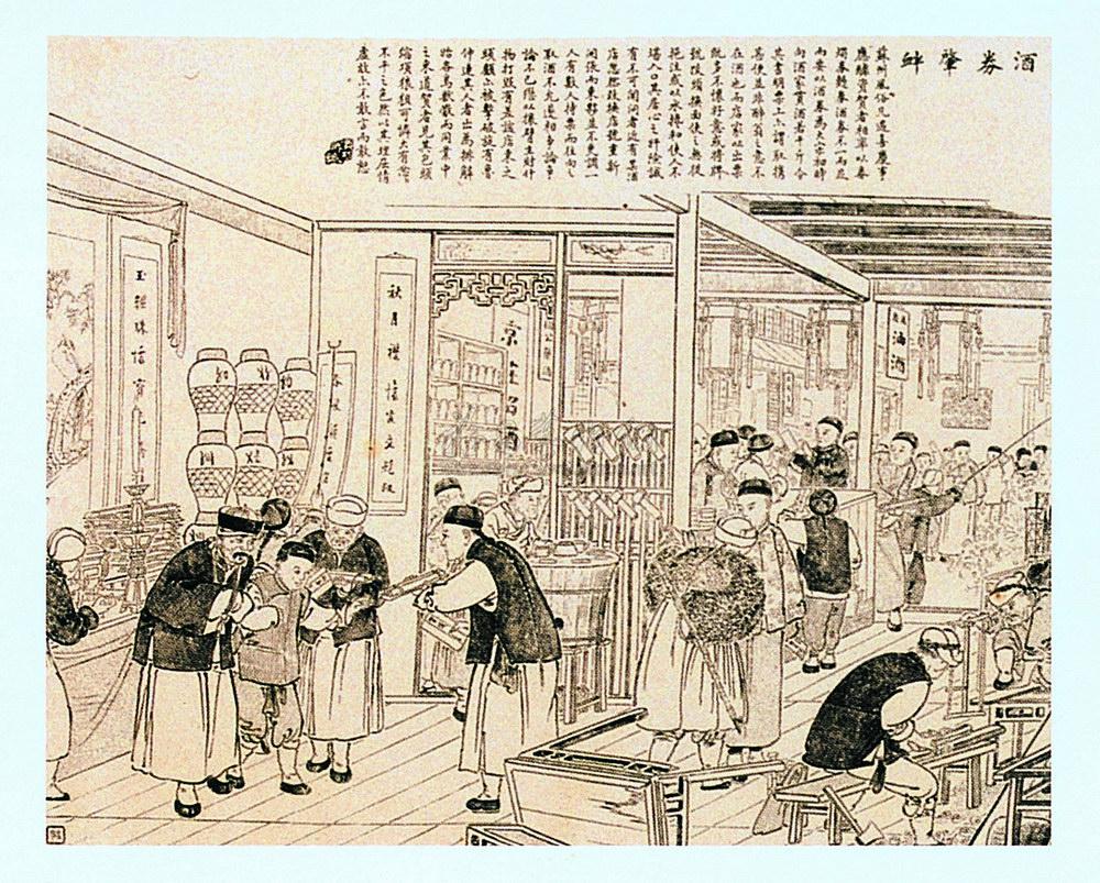 0604 民国 吴友如点石斋画谱 (十册)