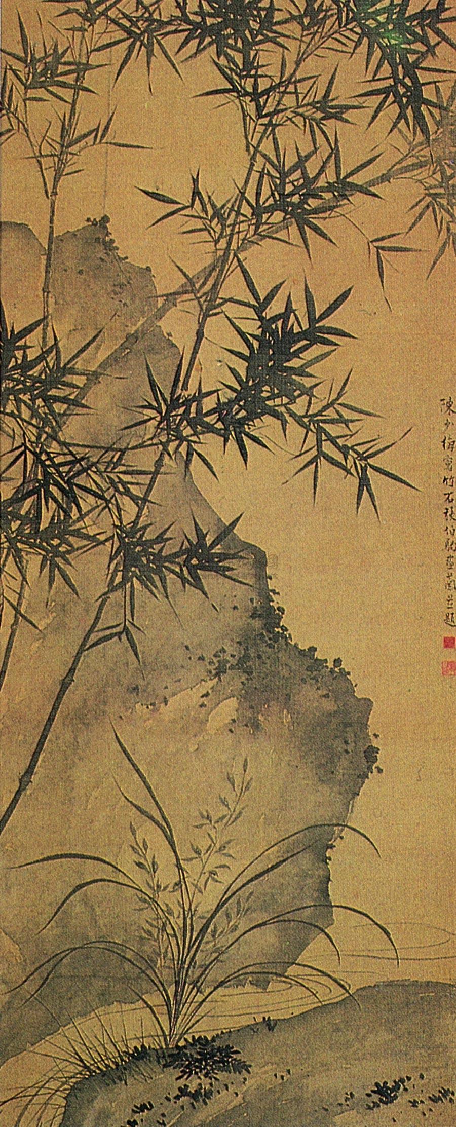 108 《竹兰秀石》 立轴 纸本