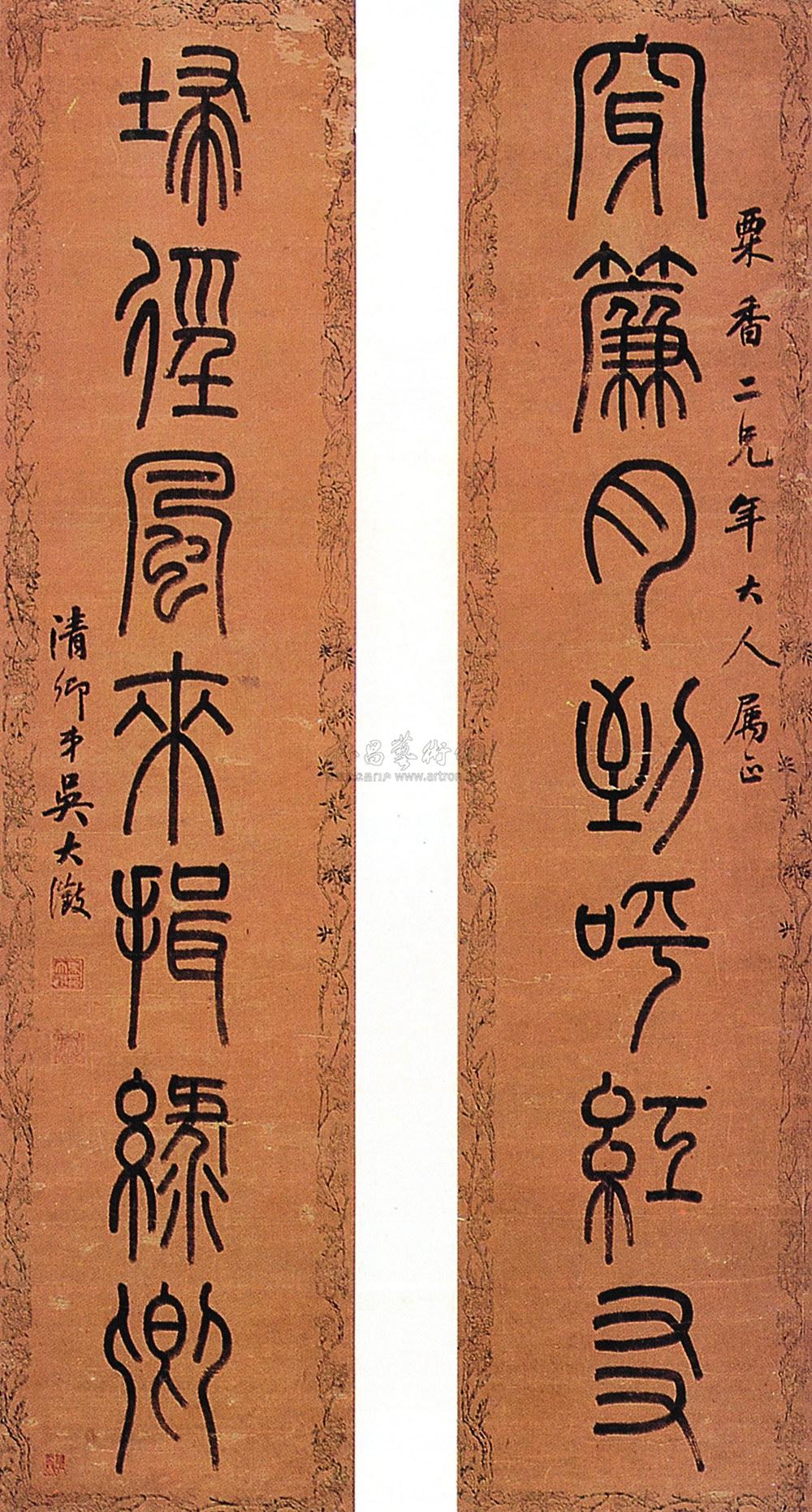 162 七言篆书 对联 水墨纸本