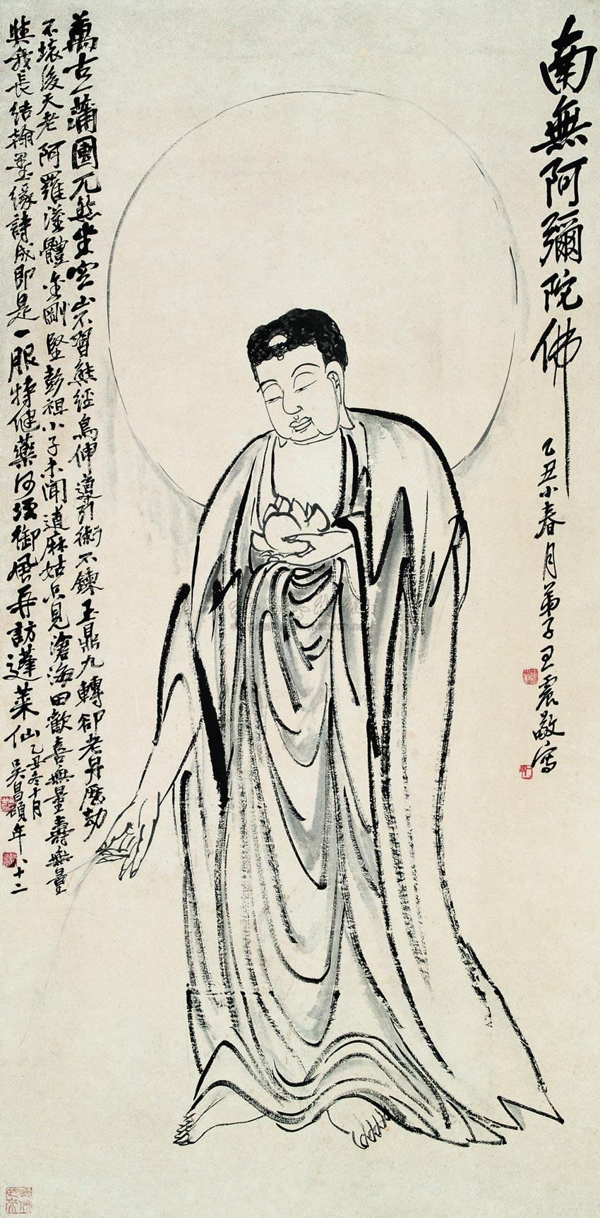 0295 1925年作 南无阿弥陀佛 立轴 水墨纸本