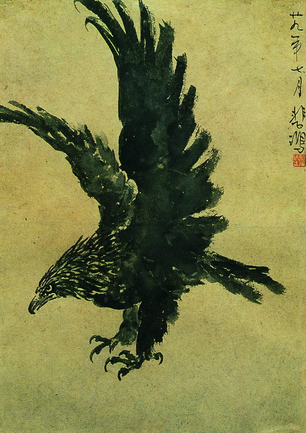 0059 1940年作 鹰 镜心 水墨纸本