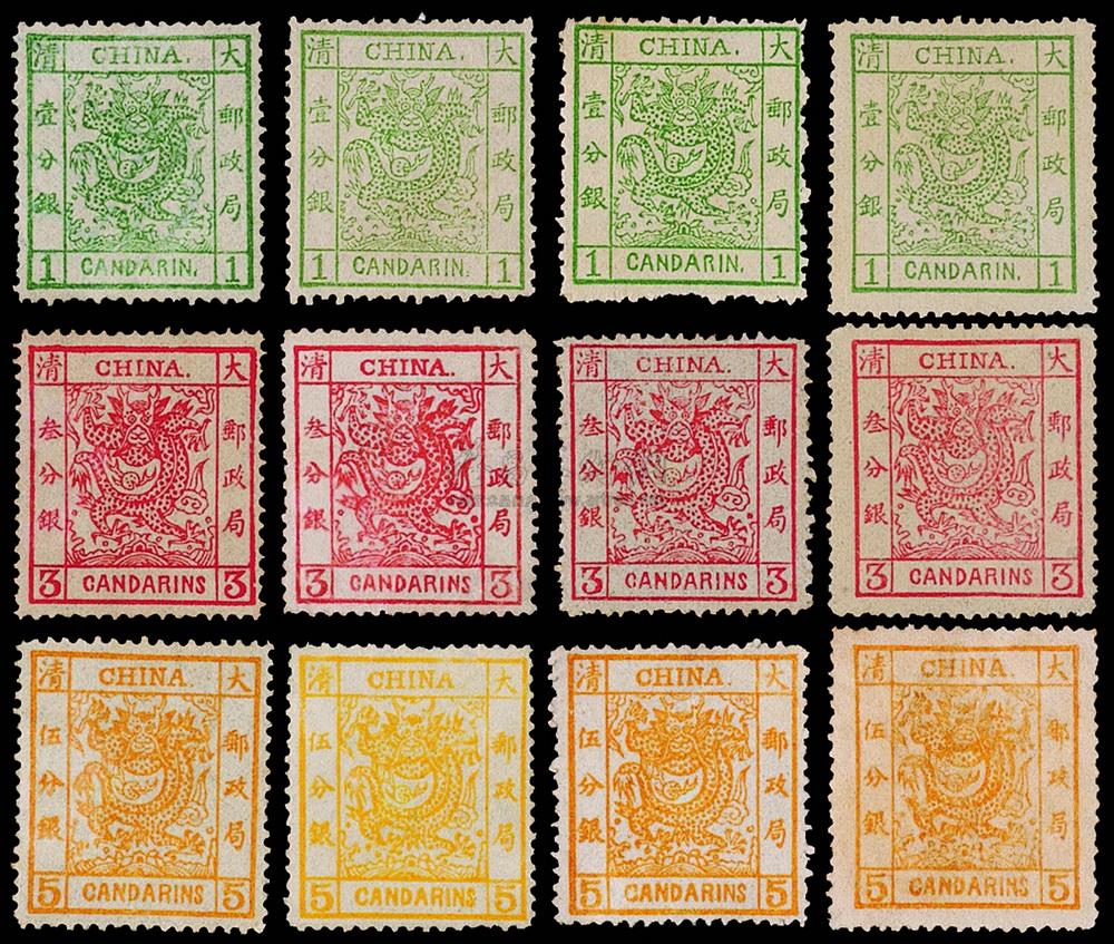 2461 1878-1883年大龙邮票4套