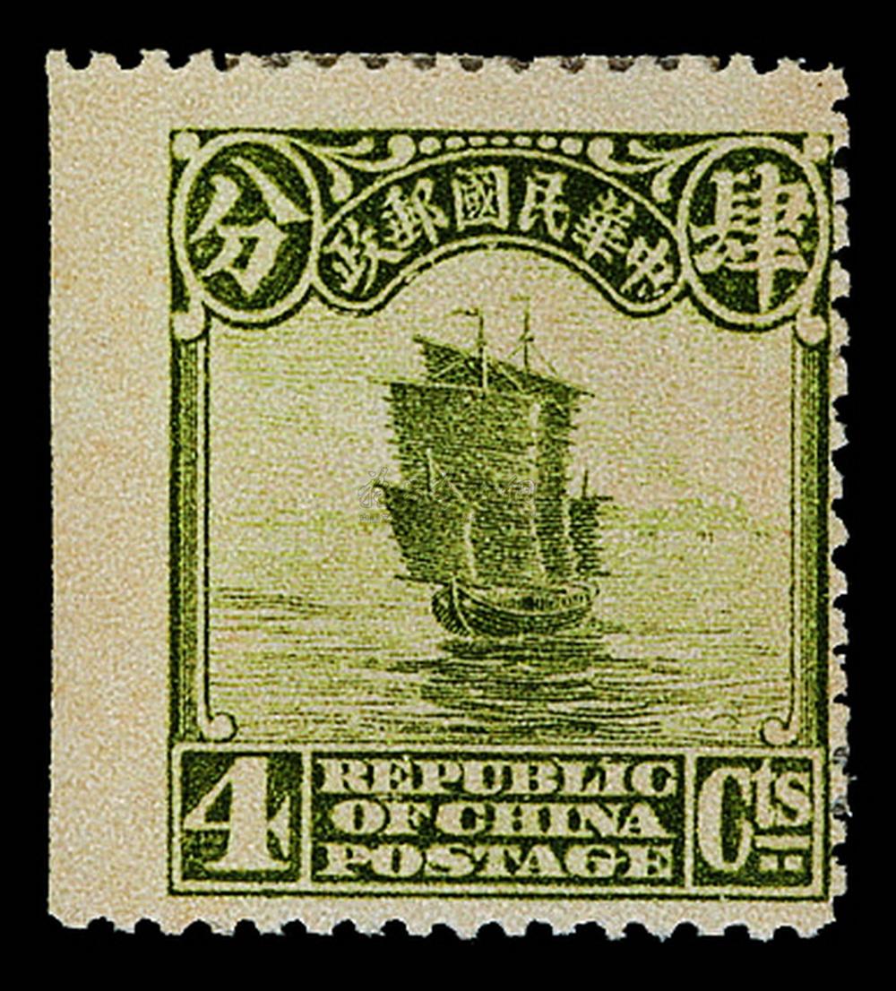 2793 1923年北京二版版帆船邮票4分一枚