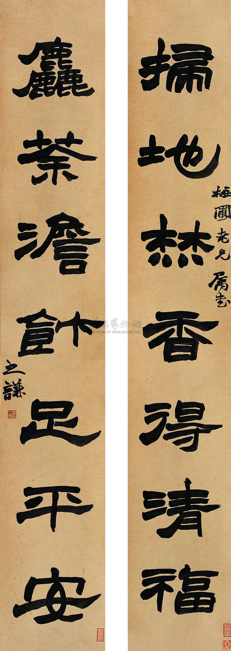 107 隶书七言联 立轴 洒金笺