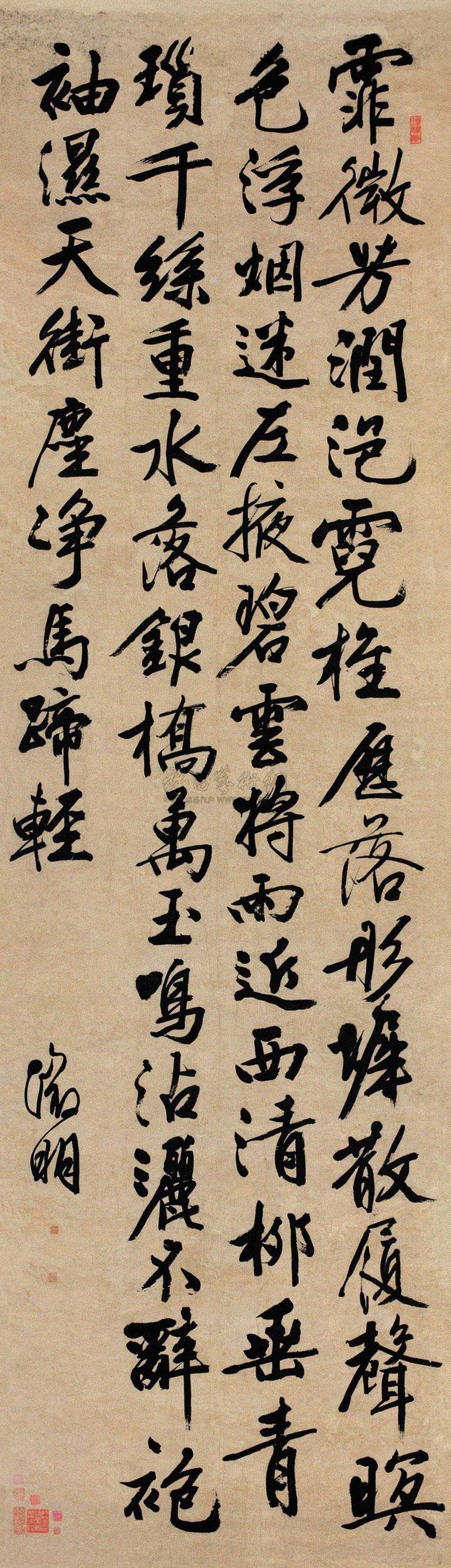 0660 行书七言律诗 立轴 水墨纸本