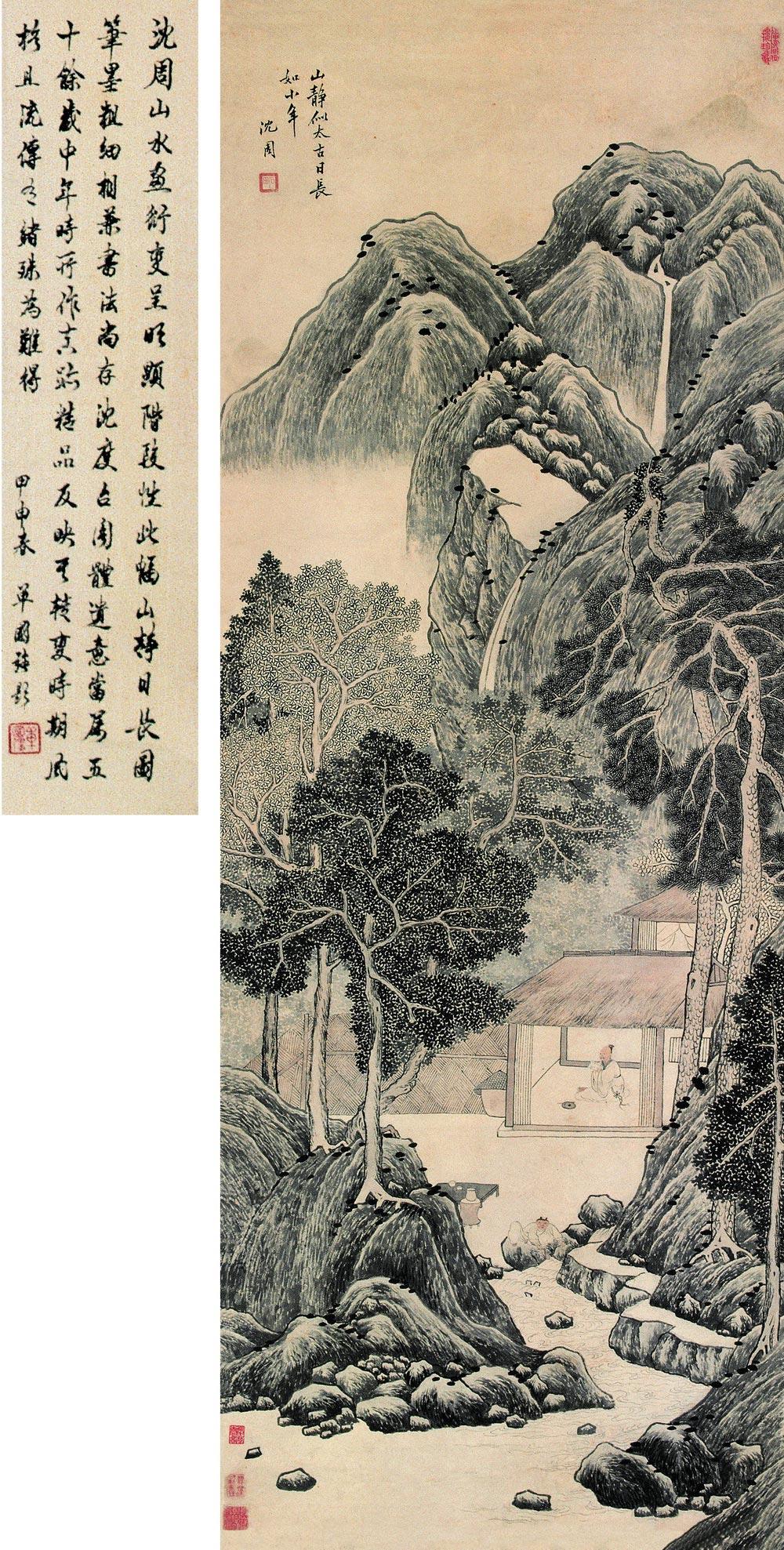 0615 山静日长图 立轴 设色纸本