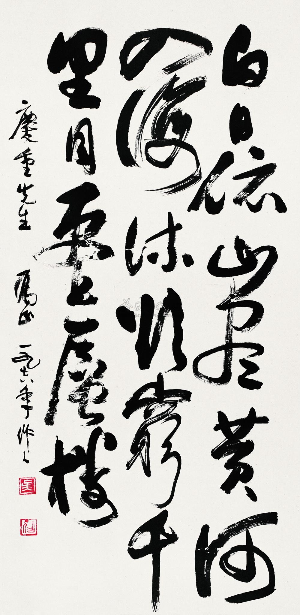 草书唐诗一首 立轴 水墨纸本】拍卖品_图片_价格_鉴赏_书法_雅昌艺术