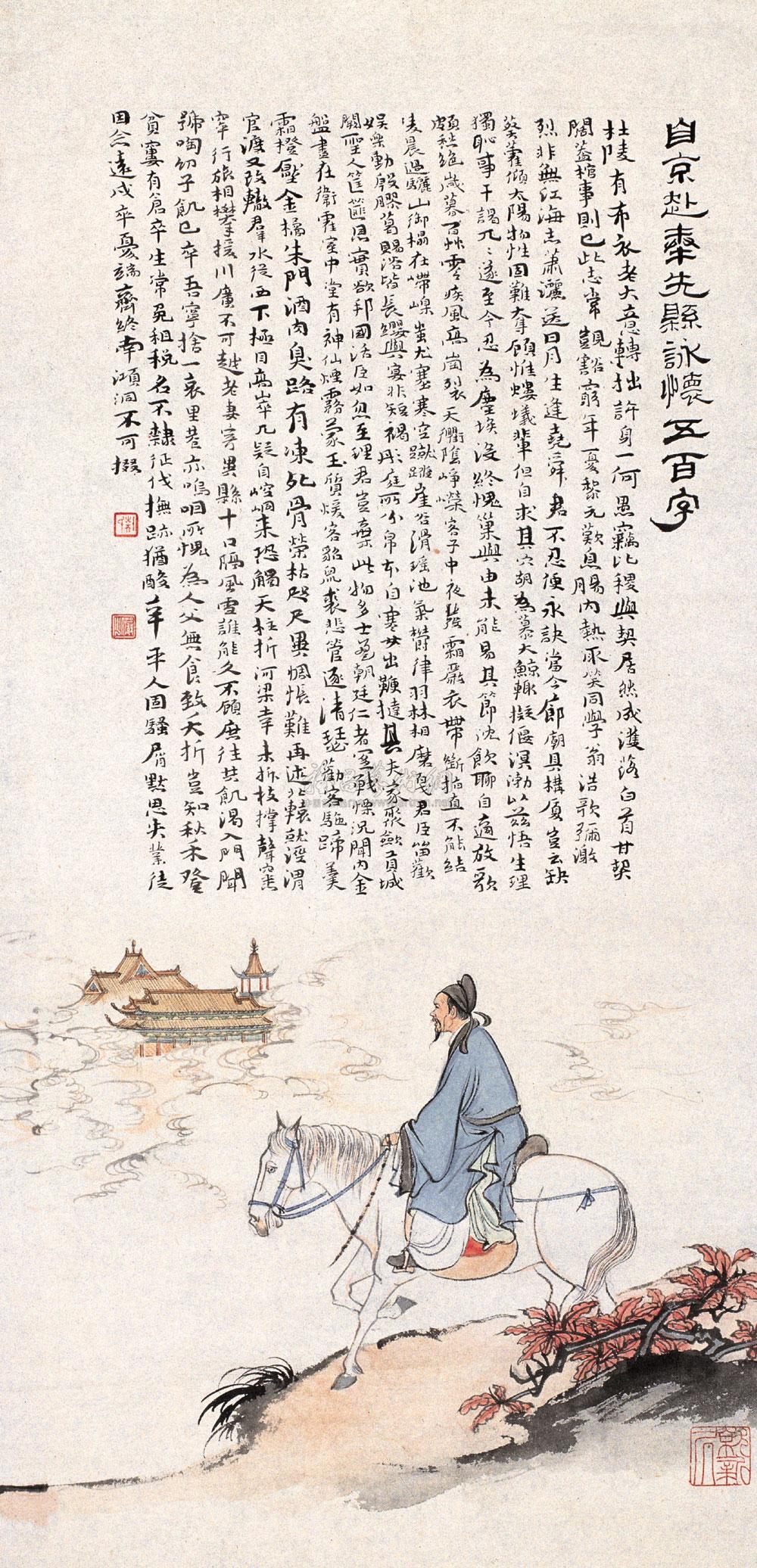 0115 杜甫诗意 镜心 设色纸本