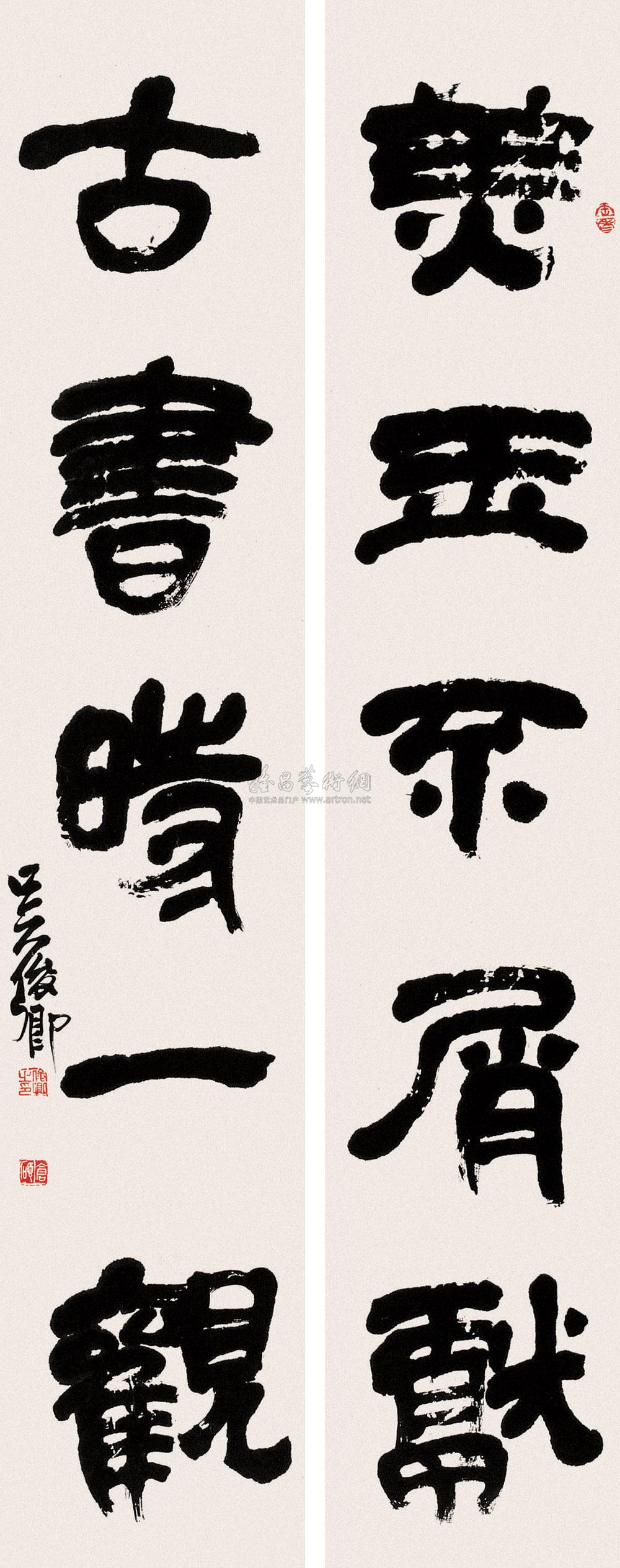 0576 隶书五言联 立轴 水墨纸本