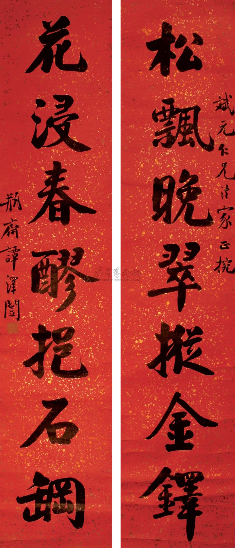 0881 七言书法对联 镜心 蜡笺纸本