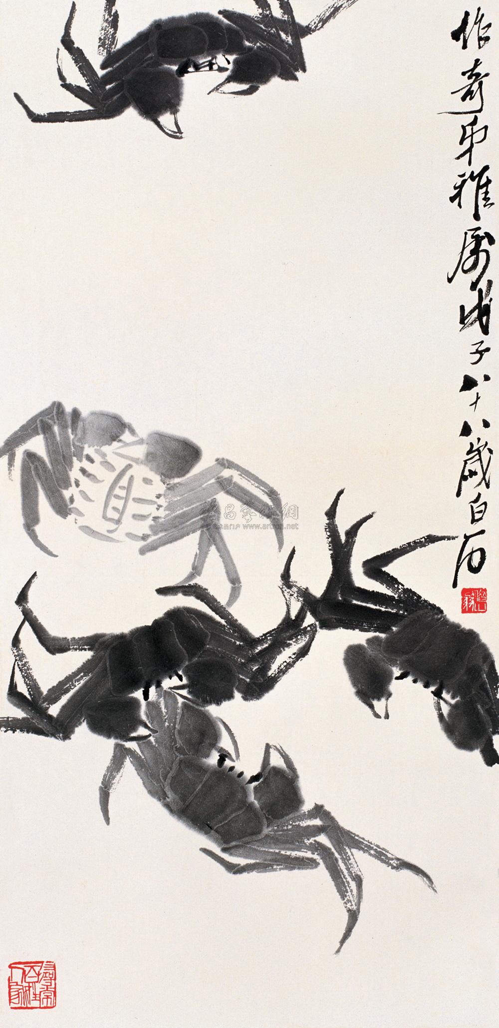 0054 戊子(1948年)作 螃蟹 立轴 水墨纸本