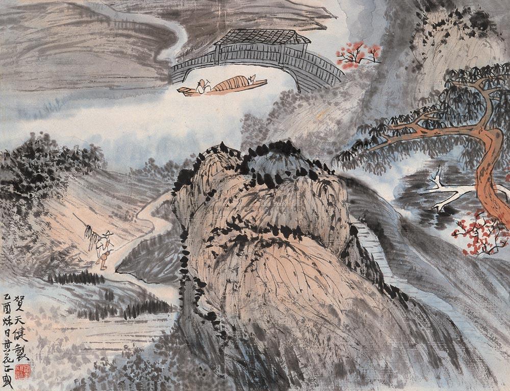 拍卖首页 天津文物 2005春季文物展销会 中国书画(二)海派绘画, 扇面