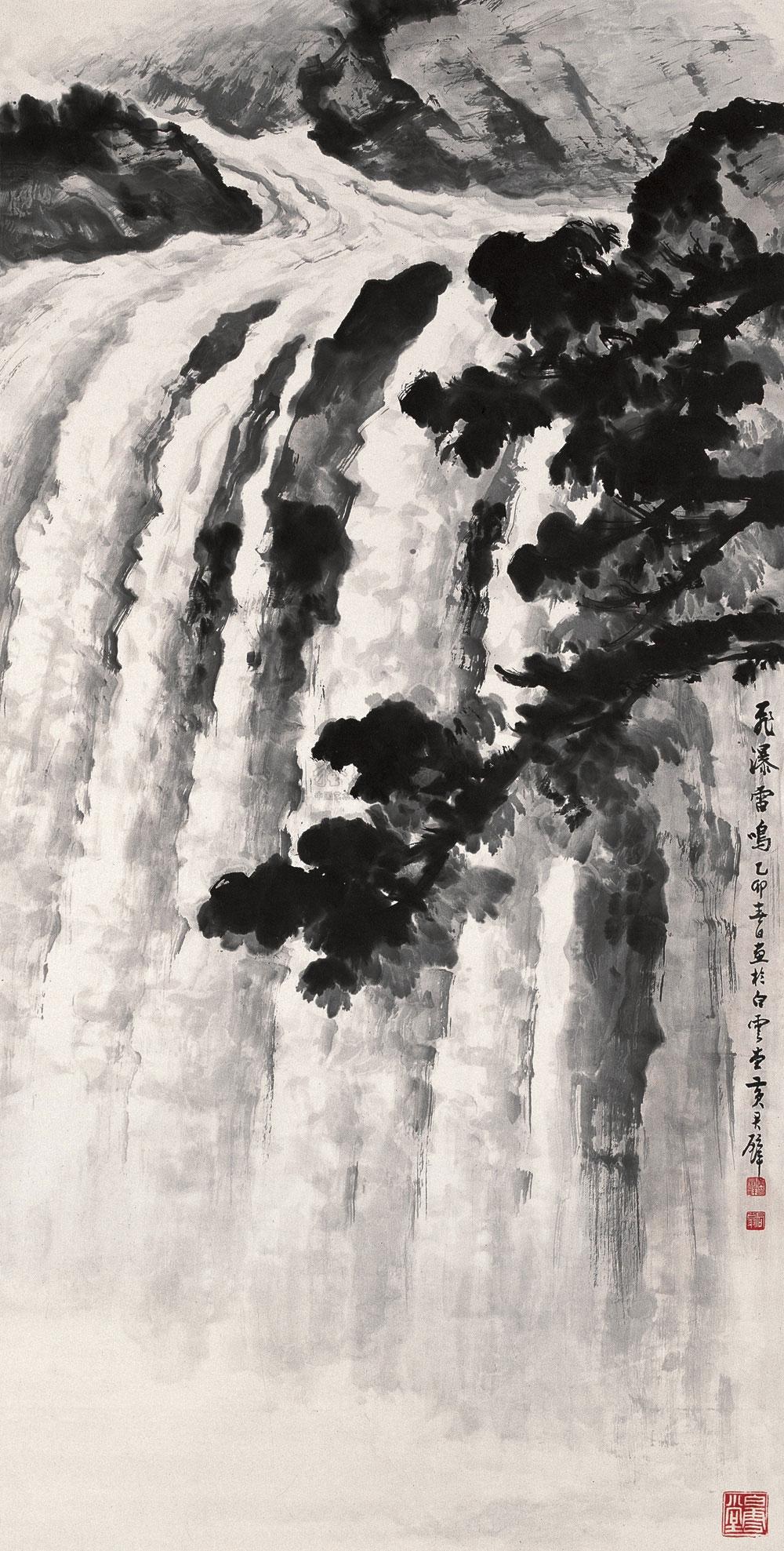 0271 1939年作 飞瀑雷鸣 立轴 设色纸本