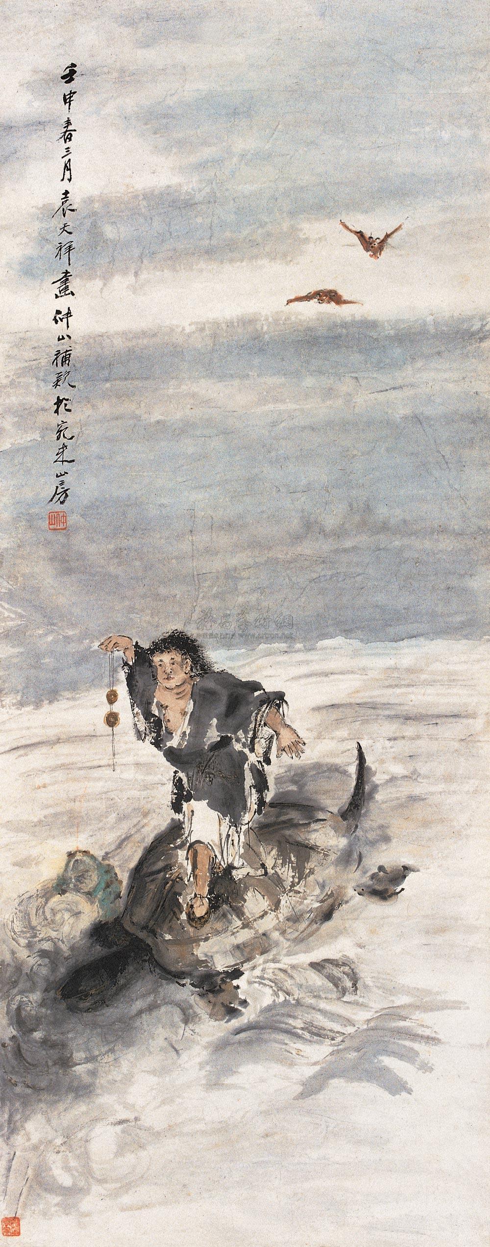 1455 1932年作 刘海戏蟾图 立轴 设色纸本
