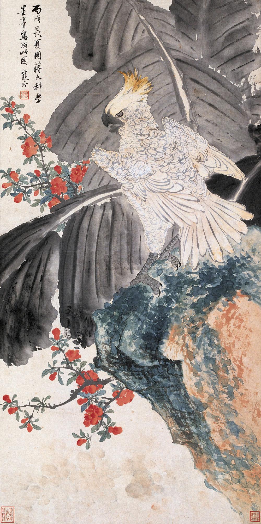 1246 1946年作 葵花鹦鹉 立轴 设色纸本