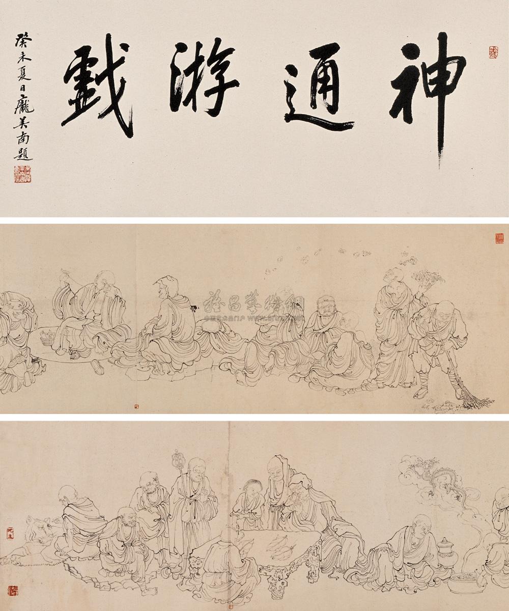 0451 白描十八罗汉 手卷 水墨纸本