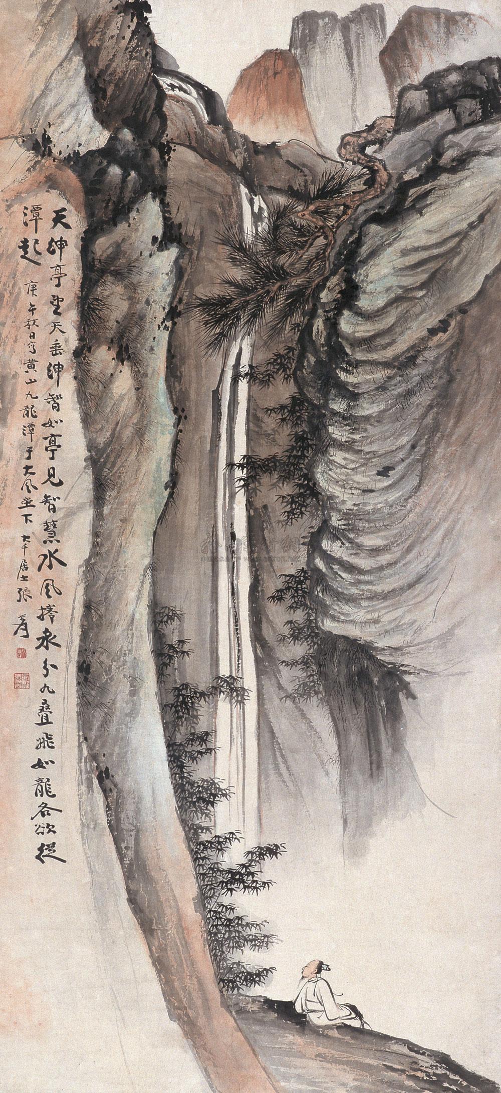 2100 庚午(1930年)作 黄山九龙潭 立轴 设色纸本