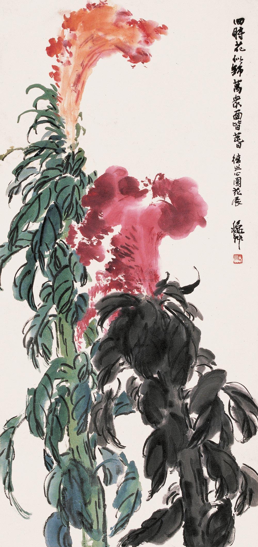 0271 鸡冠花图 立轴 设色纸本