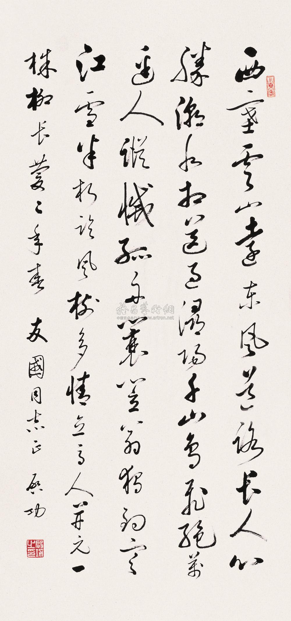 0102 行草书 立轴