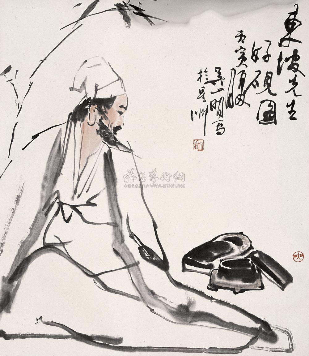 东坡先生玩砚图 立轴 纸本】拍卖品_图片_价格_鉴赏_绘画_雅昌艺术品