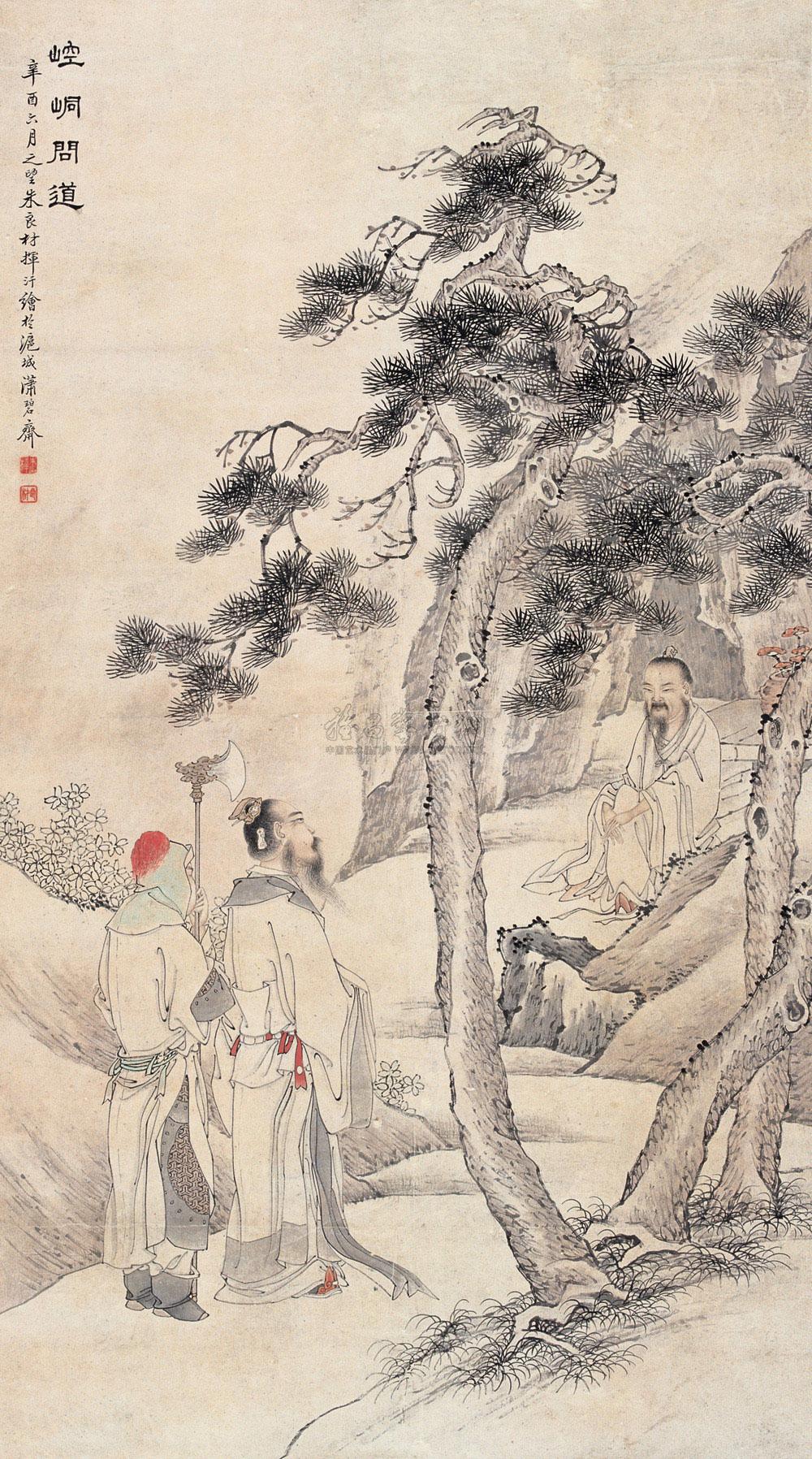 1433 辛酉(1921年)作 崆峒问道图 立轴 纸本