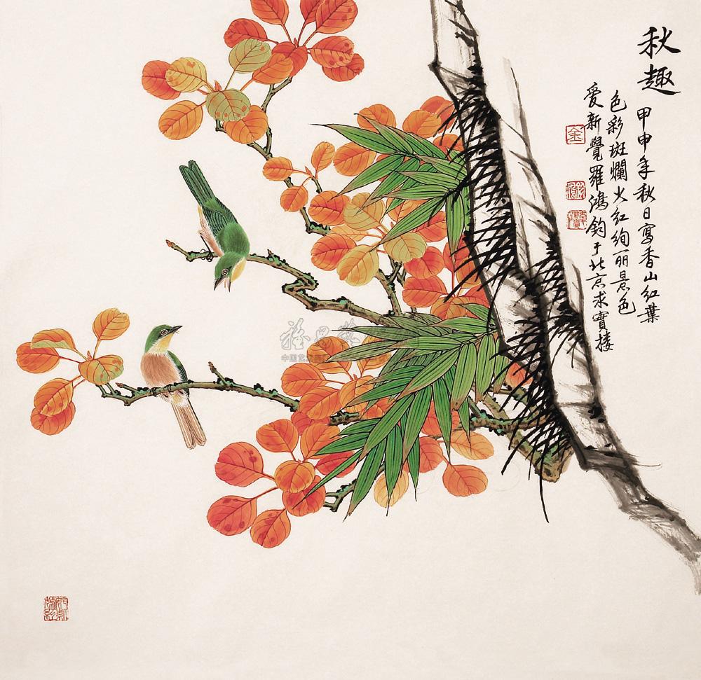 0272 2004年作 秋趣 镜心 设色纸本