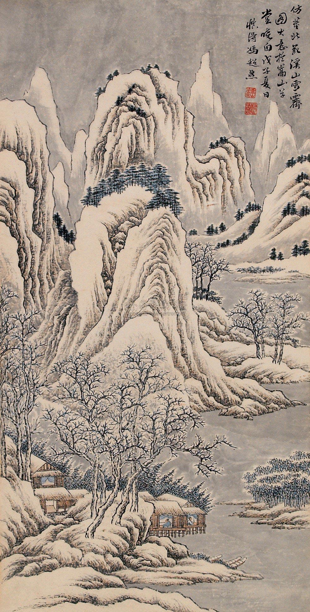 0364 1948年作 溪山雪霁 立轴 设色纸本