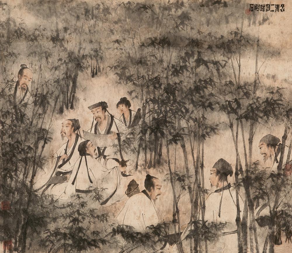 0502 1943年作 竹林七贤 立轴 设色纸本