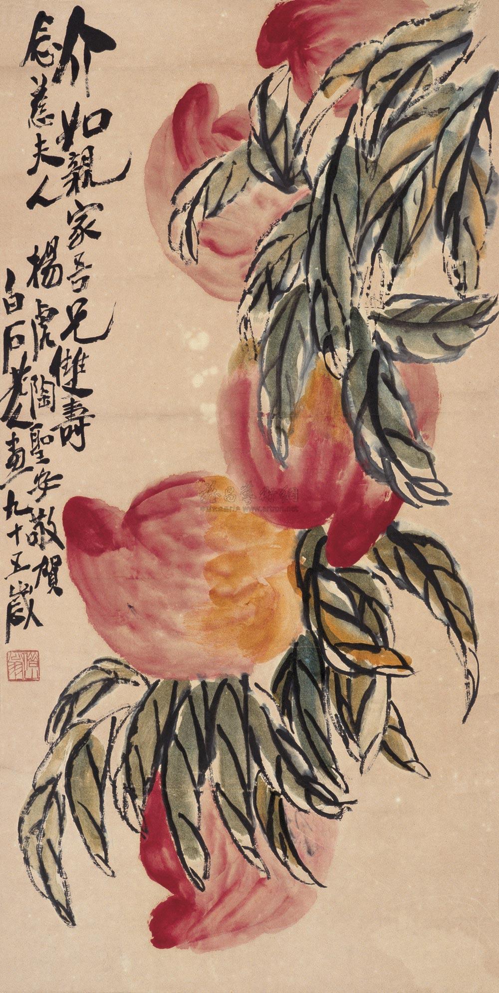 1176 1955年作 寿桃 立轴 设色纸本